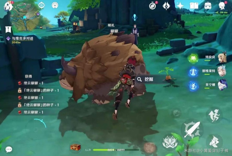 《原神》“沉玉谷”13个挖掘宝箱点位分享