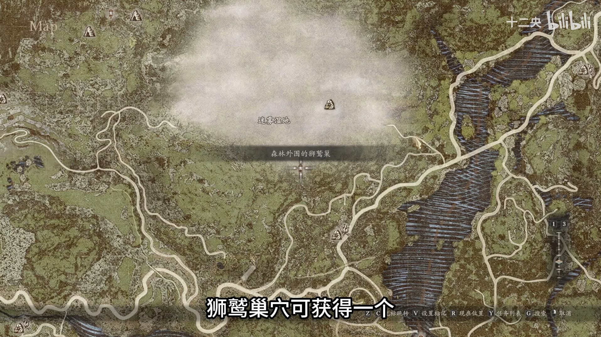 《龙之信条2》“传送基石”放置位置推荐