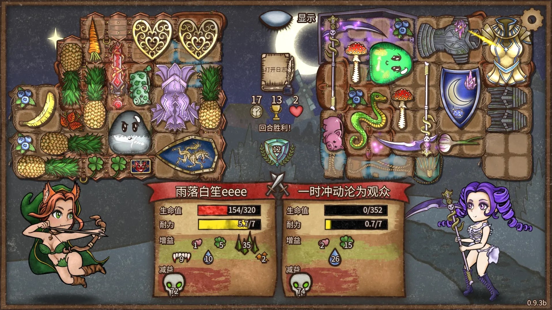 背包乱斗刺毒流游侠玩法思路 刺毒流游侠怎么玩