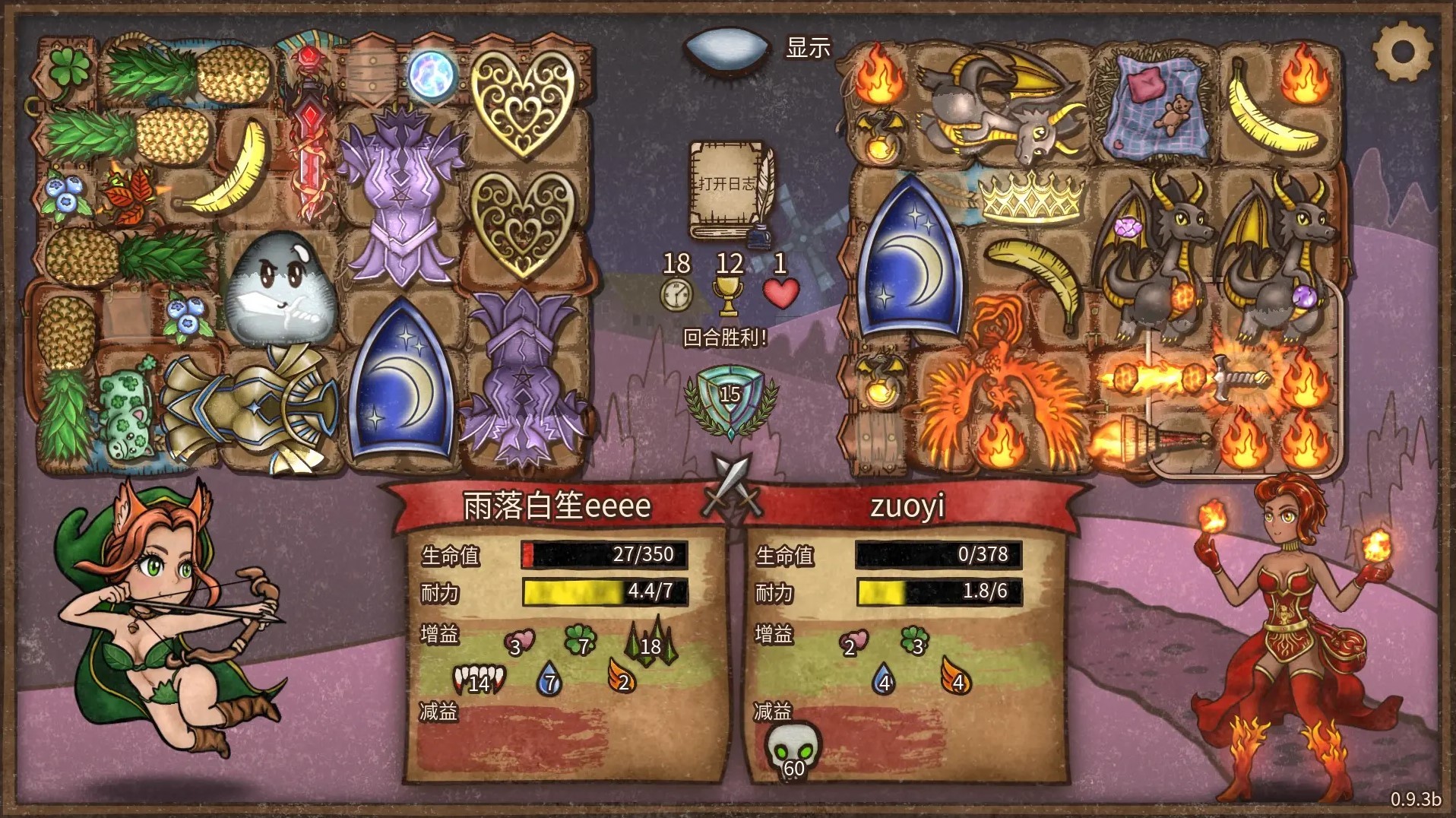 背包乱斗刺毒流游侠玩法思路 刺毒流游侠怎么玩