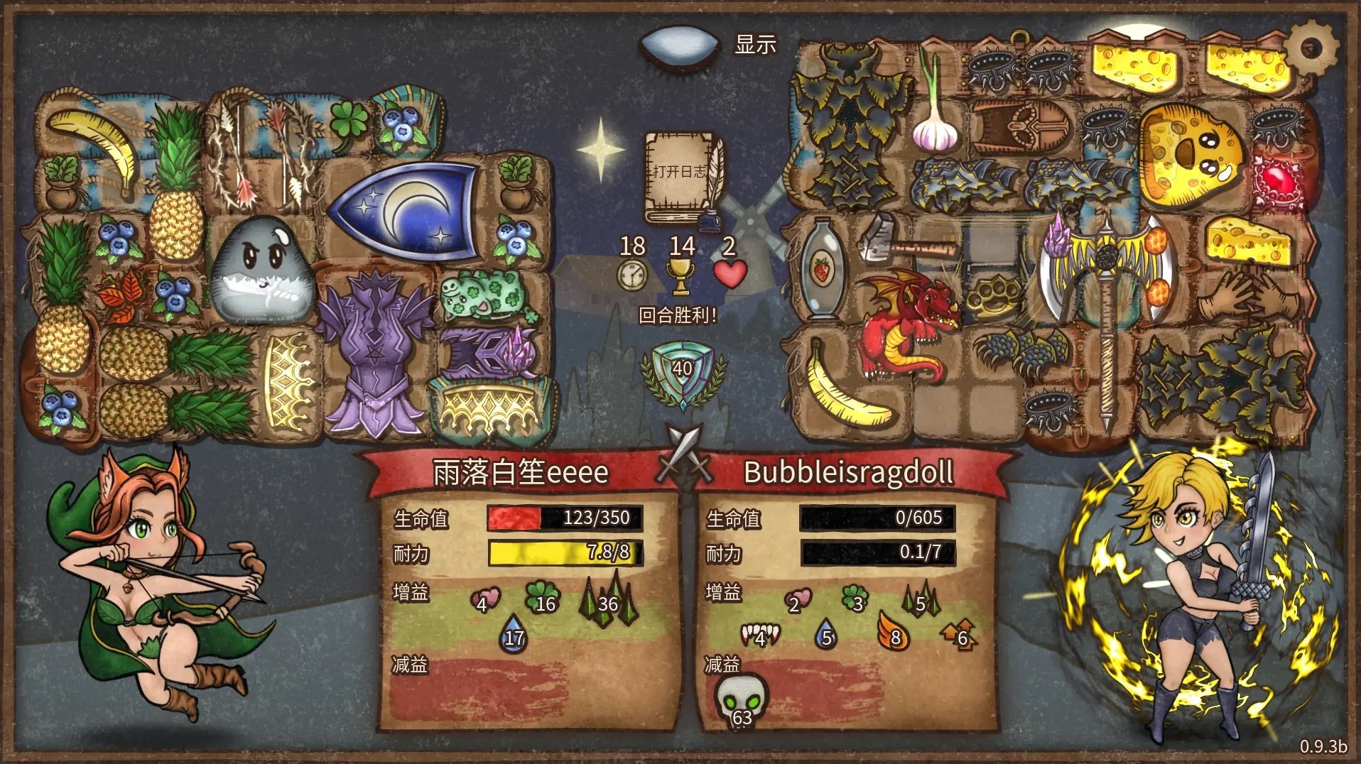 背包乱斗刺毒流游侠玩法思路 刺毒流游侠怎么玩