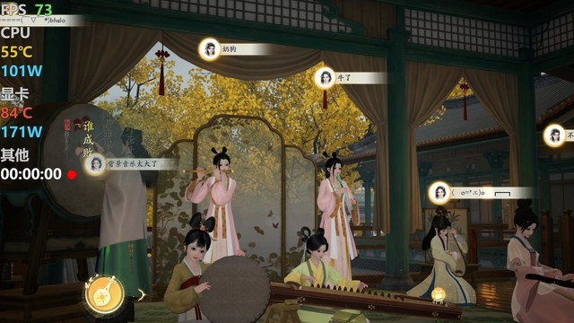 Day0驱动支持，英特尔锐炫助力畅玩原汁原味的《射雕》金庸江湖