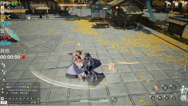 Day0驱动支持，英特尔锐炫助力畅玩原汁原味的《射雕》金庸江湖