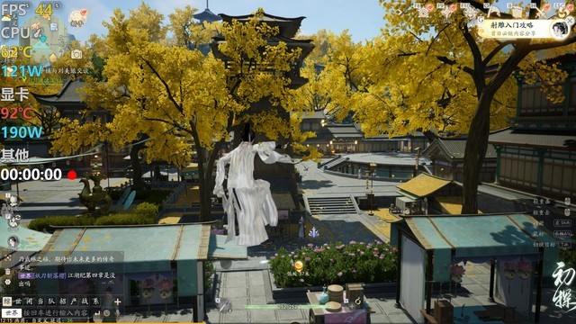 Day0驱动支持，英特尔锐炫助力畅玩原汁原味的《射雕》金庸江湖