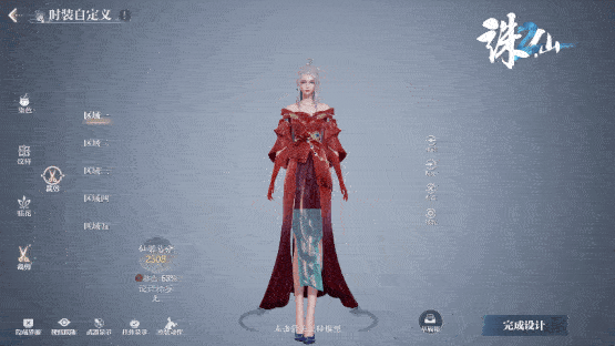 遥遥领先的外观裁剪玩法，《诛仙2》定义你的最美仙姿