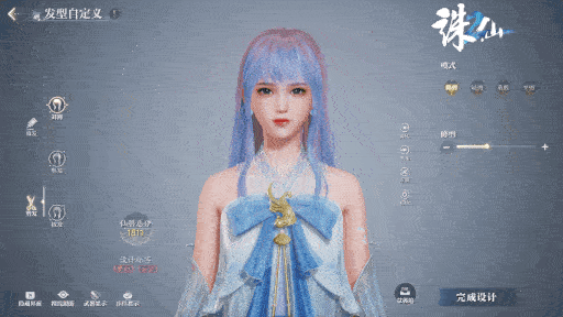 遥遥领先的外观裁剪玩法，《诛仙2》定义你的最美仙姿