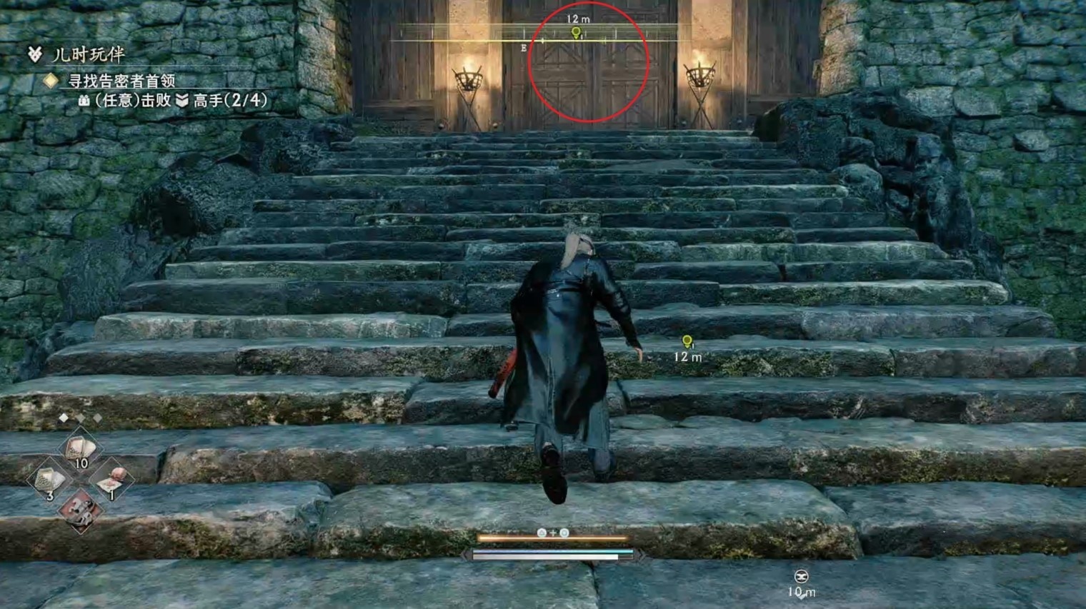 《浪人崛起》“儿时玩伴”支线任务攻略