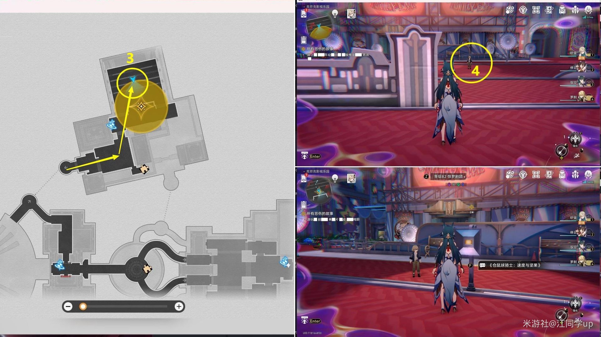 《崩坏星穹铁道》2.1“鸽群中的猫”主线任务攻略