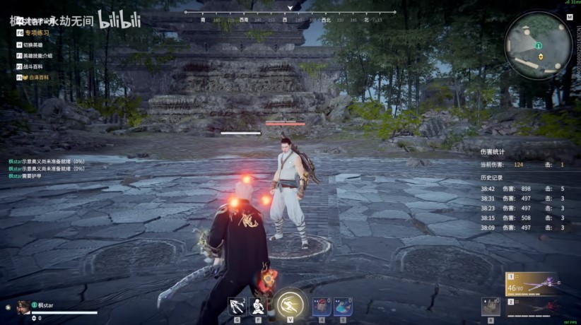 《永劫无间》“钩锁”颠勺教学