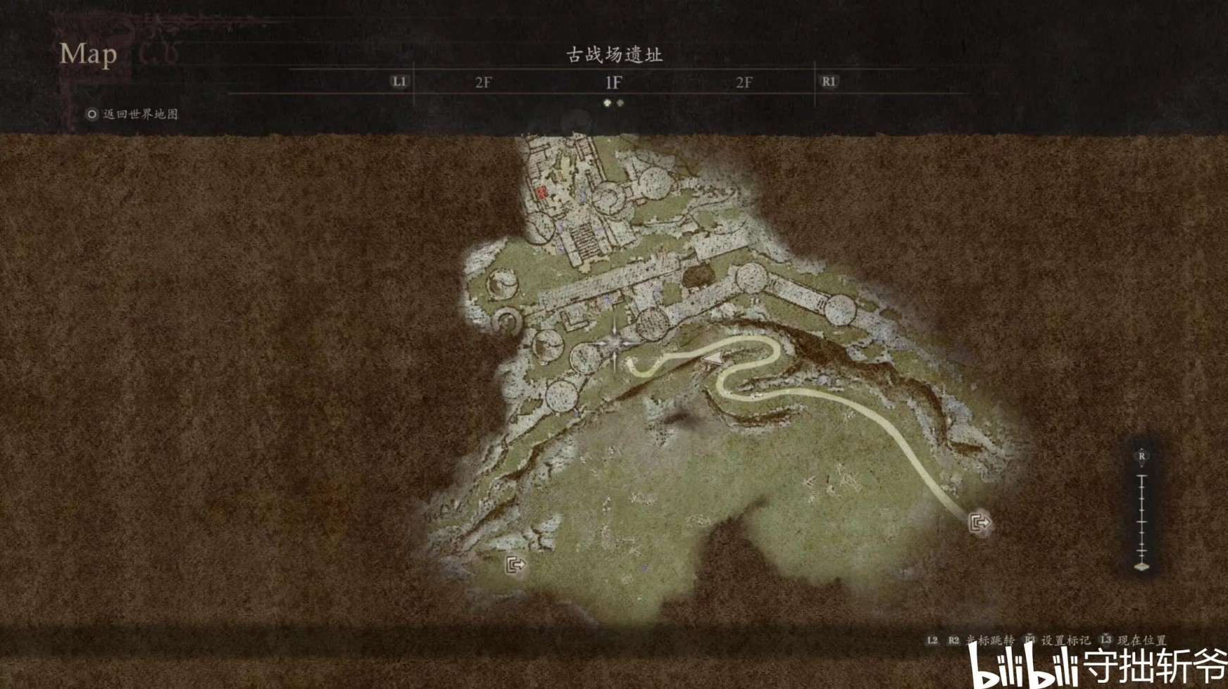 《龙之信条2》“古战场投石器”位置说明 引雷杖获取方法