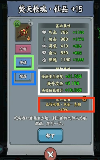 《归途危机》套装解析及选择推荐