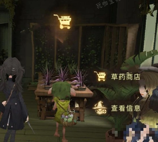 哈利波特魔法觉醒草药学家攻略大全