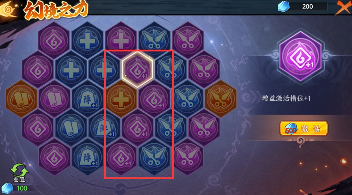 火影忍者忍者新世代幻境探险玩法攻略！