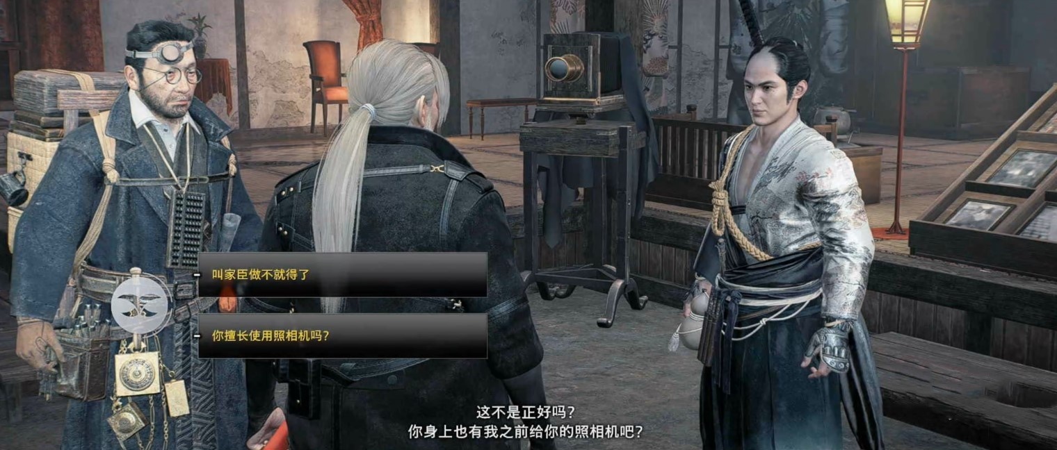 《浪人崛起》“黄昏的袭击者”支线任务攻略 黄昏的袭击者支线怎么做