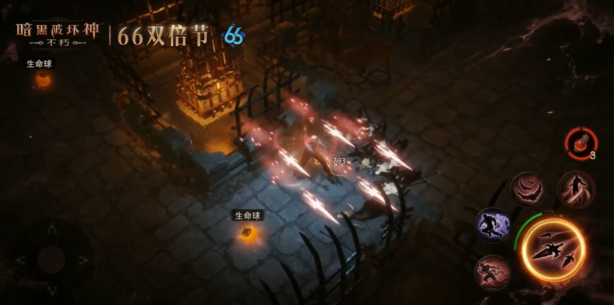 急速充能一秒神威，《暗黑破坏神：不朽》66双倍节全新惊喜登场