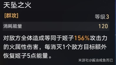 崩坏星穹铁道2.1“姬子”虚构特化培养攻略 姬子虚构叙事出装与配队推荐