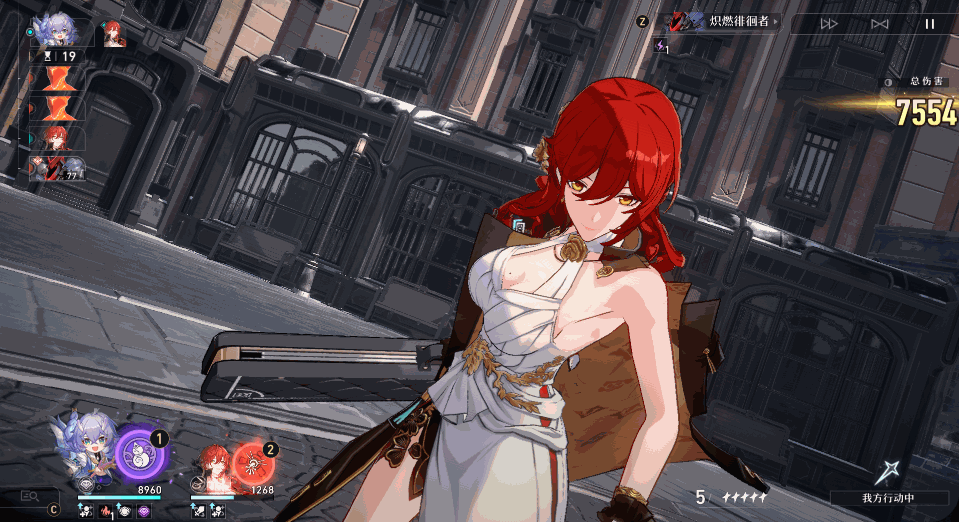 《崩坏星穹铁道》2.1“姬子”养成攻略 姬子如何培养