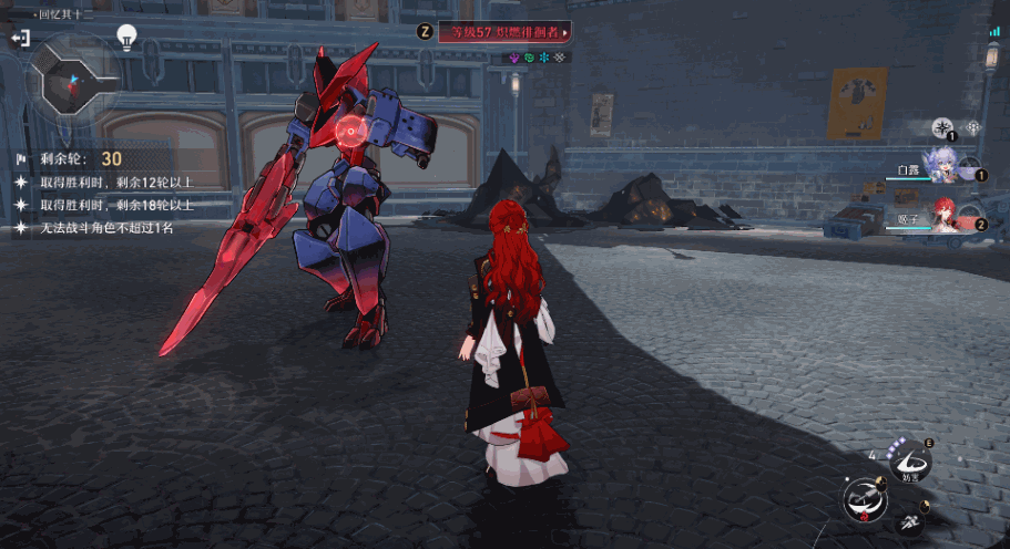 《崩坏星穹铁道》2.1“姬子”养成攻略 姬子如何培养