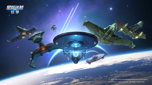 舰队的命运由你掌握《星际迷航：纷争》登舰测试开启！