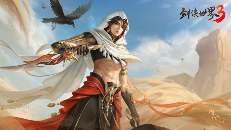 剑侠世界3“明教崛起”资料片今日上线