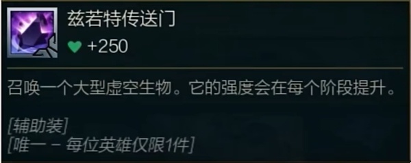 《金铲铲之战》S11最好玩的阵容！精致古董天将虫子！