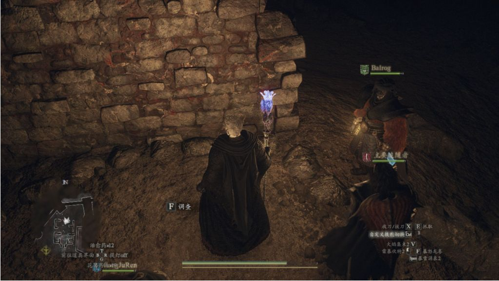 《龙之信条2》​“精灵村种树”支线任务交付点在哪里