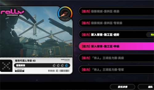 《绝区零》晶质镀剂获取途径说明