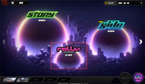 《绝区零》晶质镀剂获取途径说明