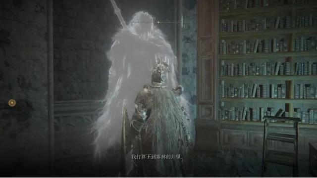 《艾尔登法环》菈妮支线任务全流程，艾尔登法环菈妮支线任务怎么做？