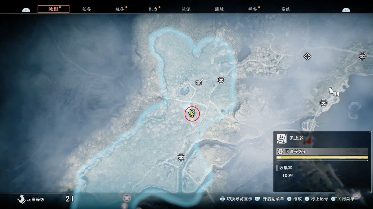 《浪人崛起》“来自土佐的男人们”支线任务攻略