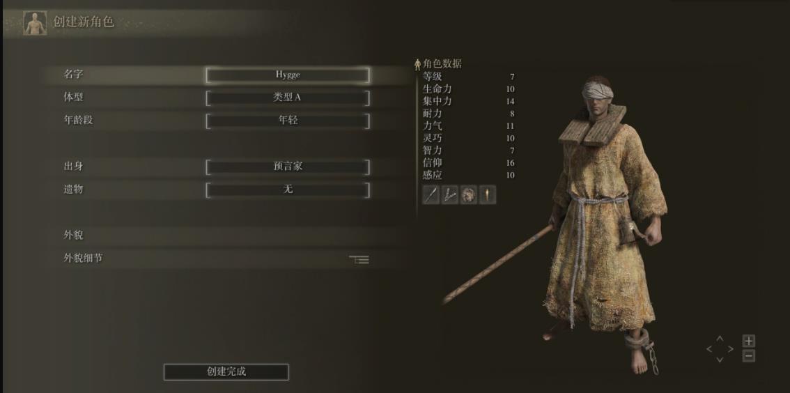 老头环哪种职业最好打？老头环新手入坑注意事项与职业推荐