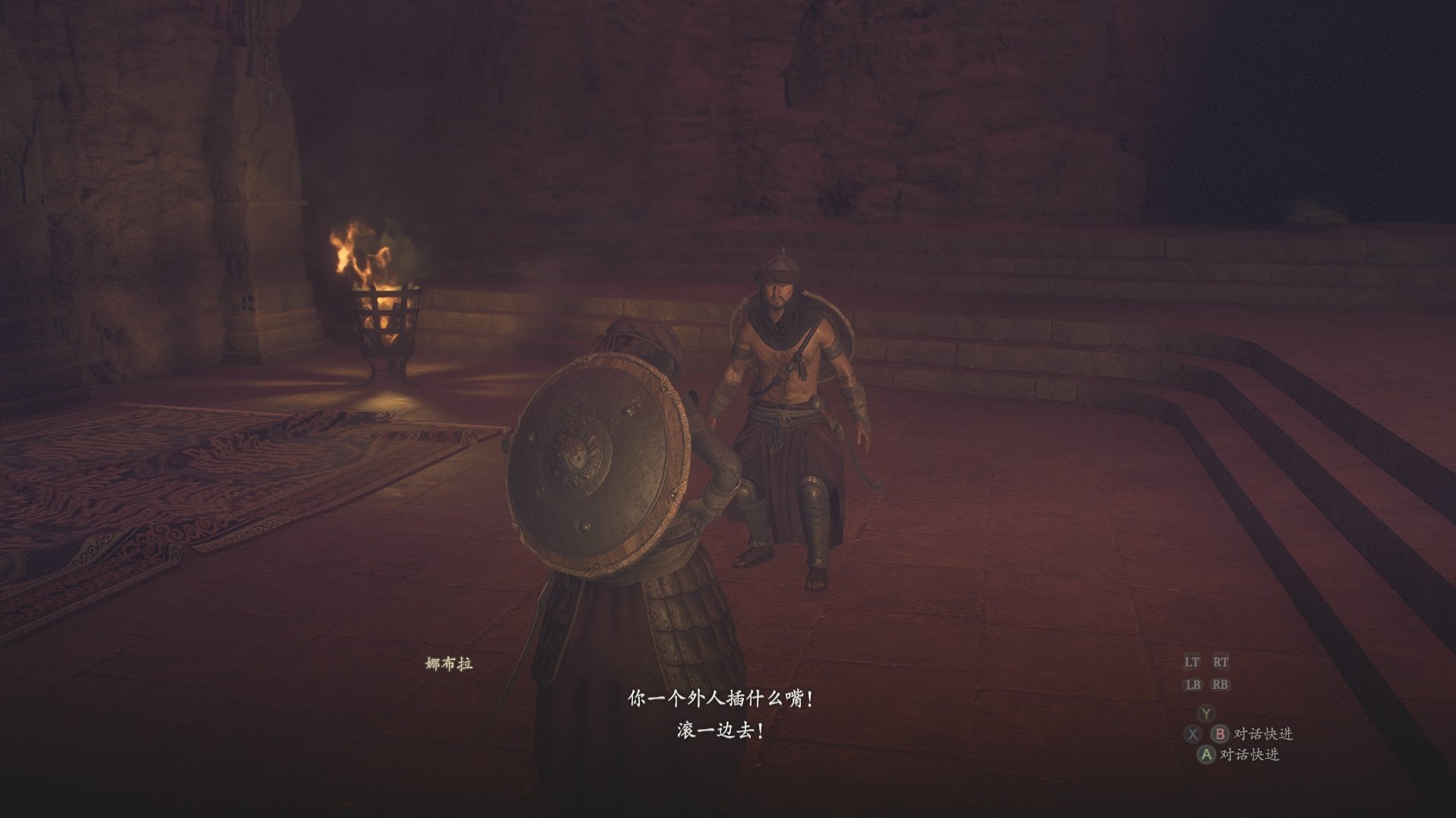 《龙之信条2》“黎明之都”系列任务攻略