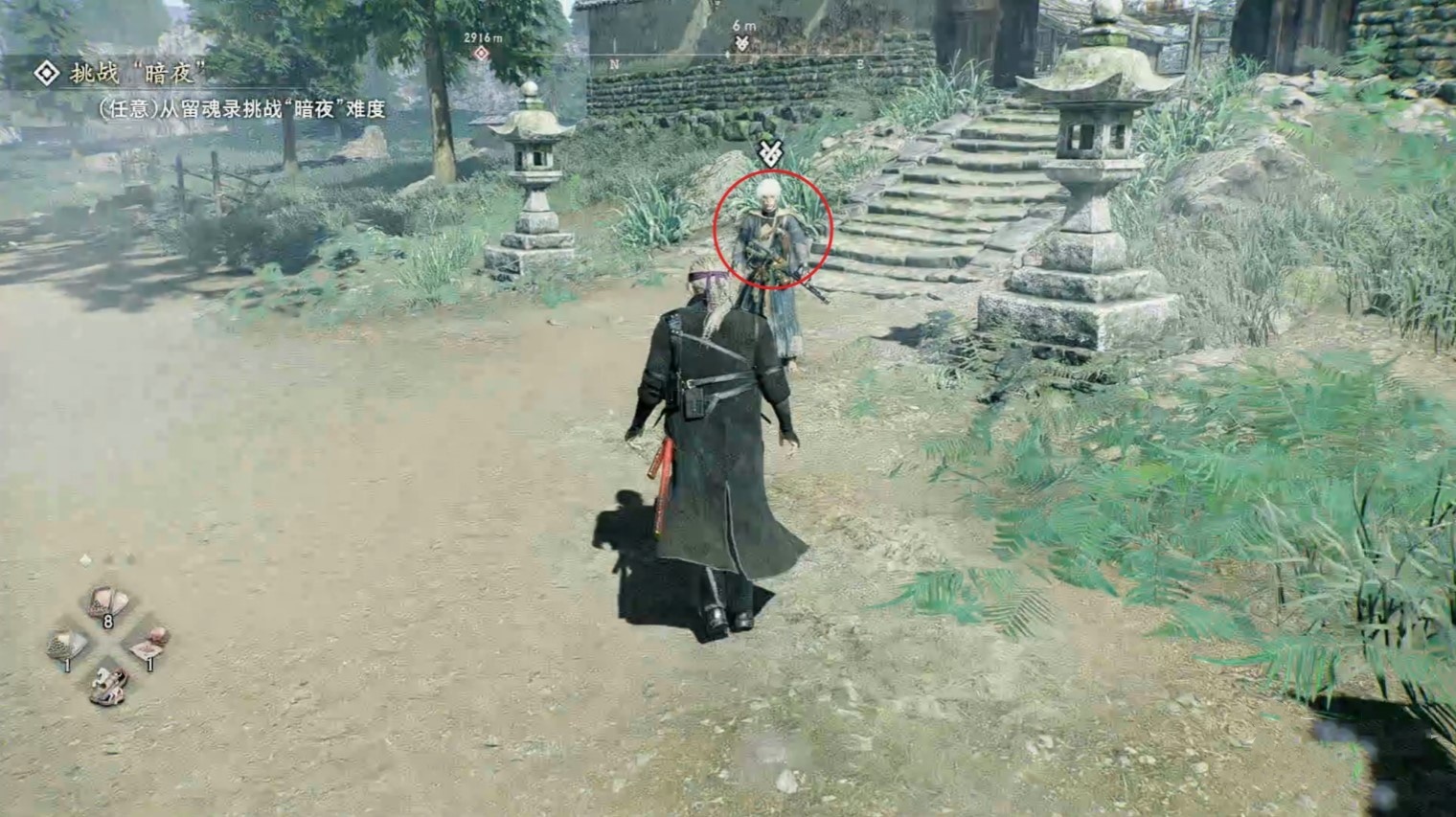 《浪人崛起》“两名弟子”支线任务攻略