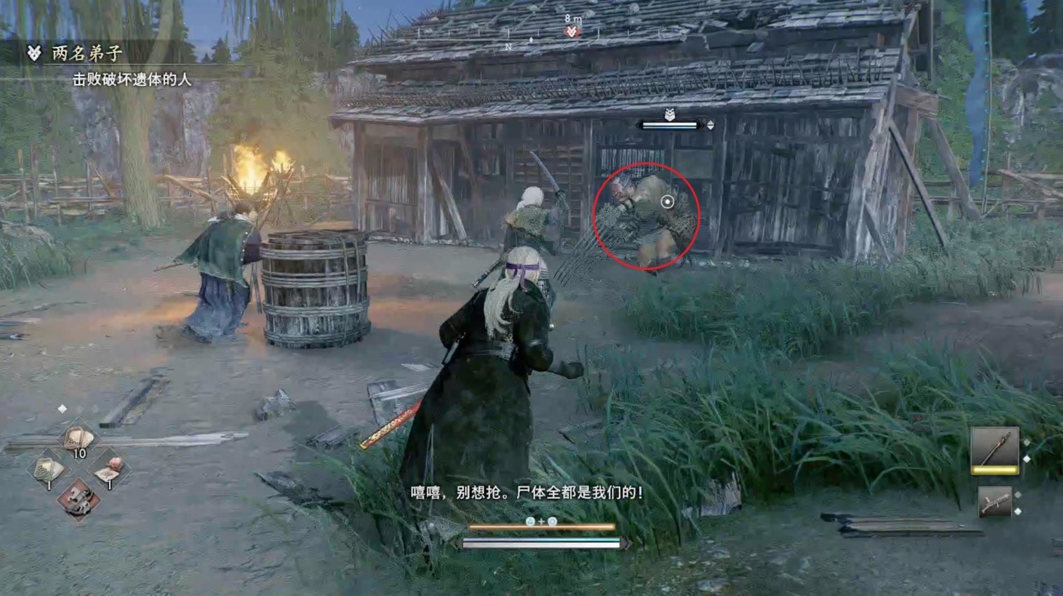 《浪人崛起》“两名弟子”支线任务攻略