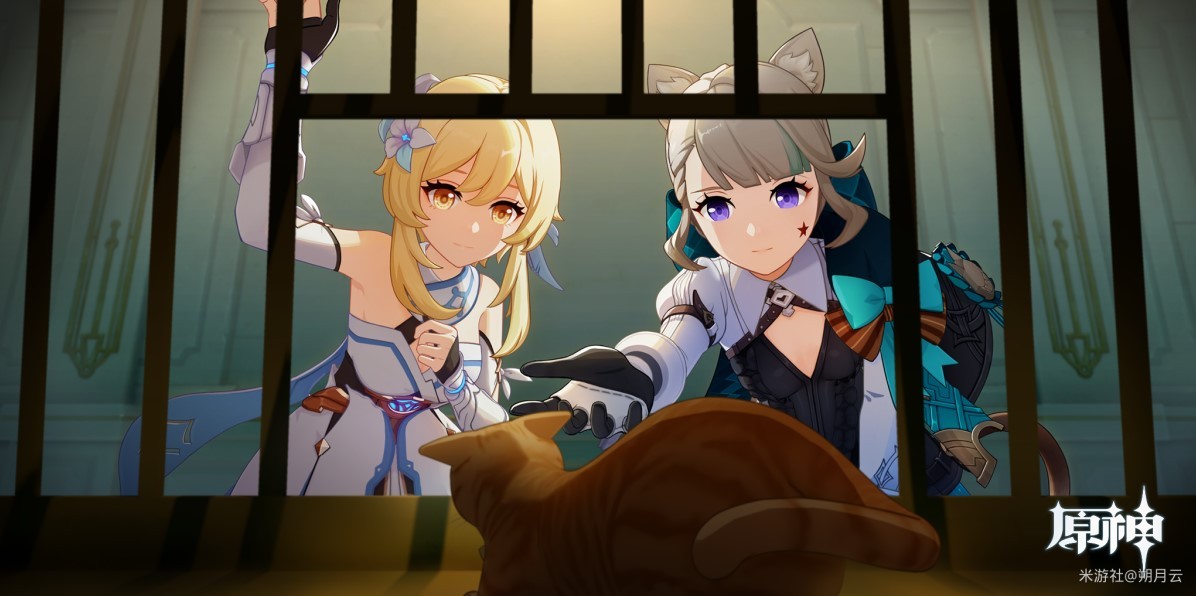 《原神》4.5“琳妮特”邀约任务全结局攻略