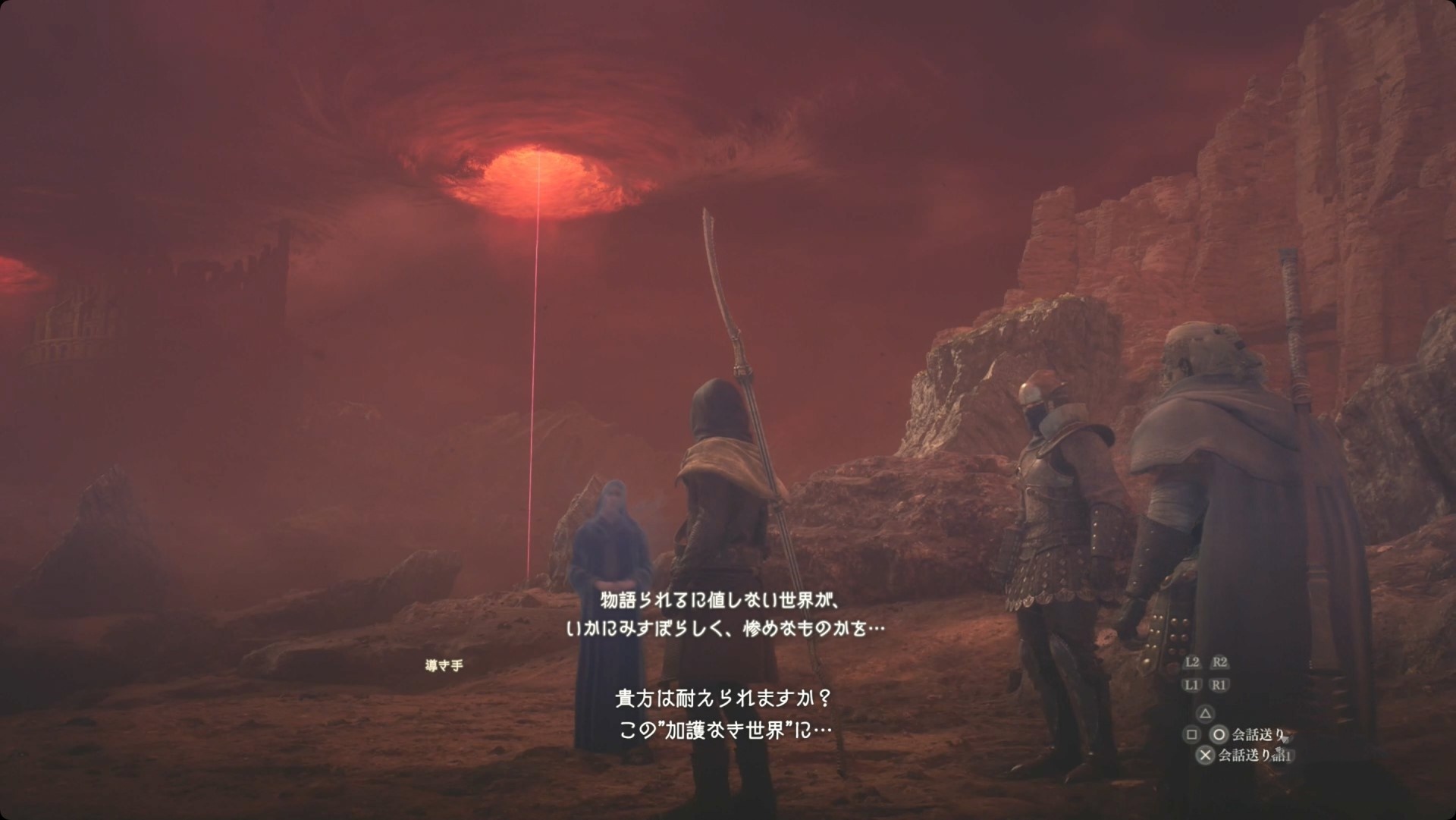 《龙之信条2》结局分歧条件及真结局触发方法 真结局怎么触发