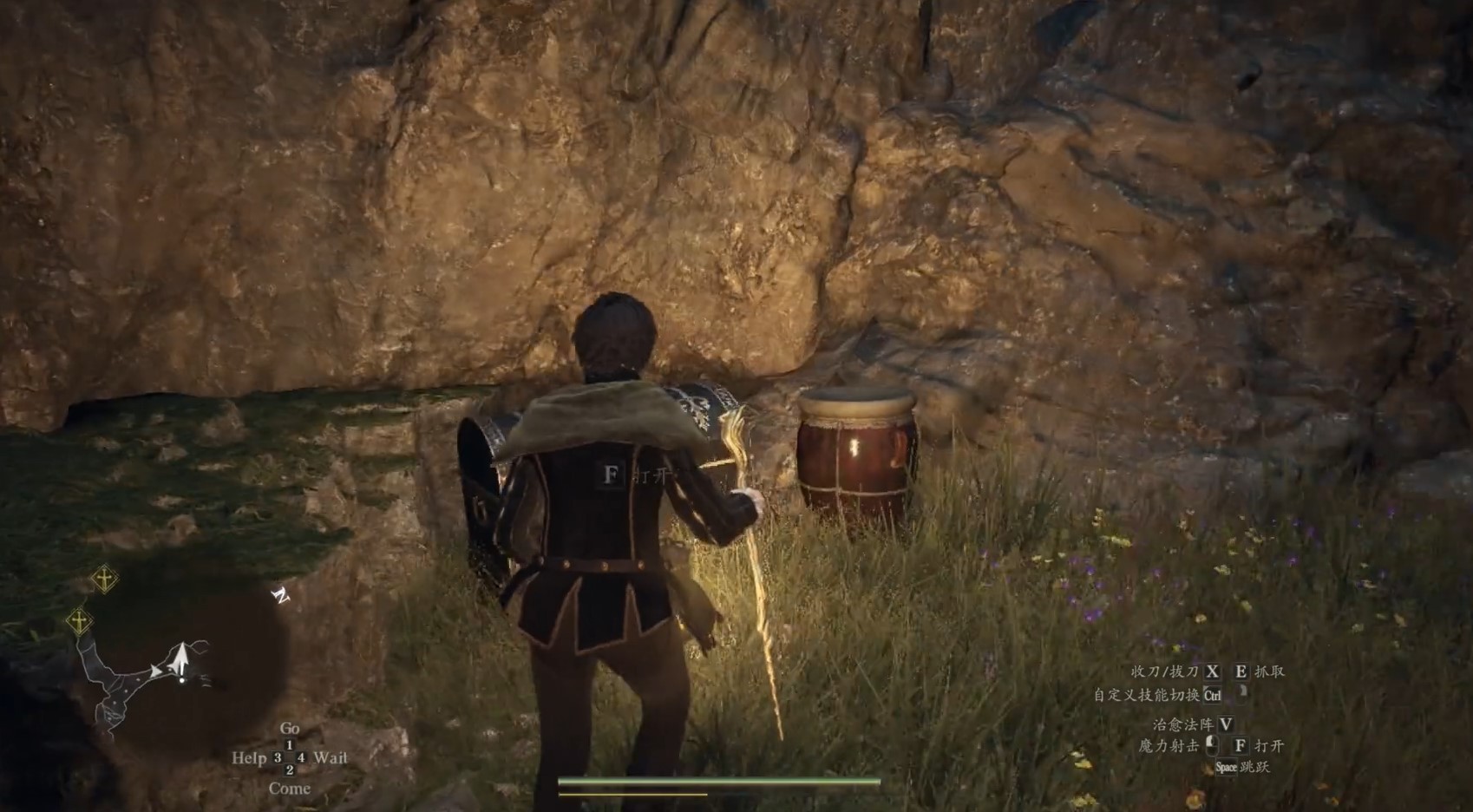 龙之信条2迷宫洞穴物品收集攻略