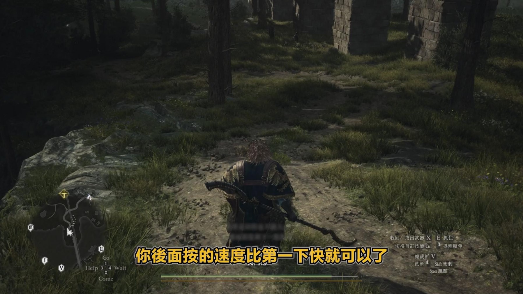 龙之信条2“魔剑士”全攻略 魔剑士技能评析与搭配建议