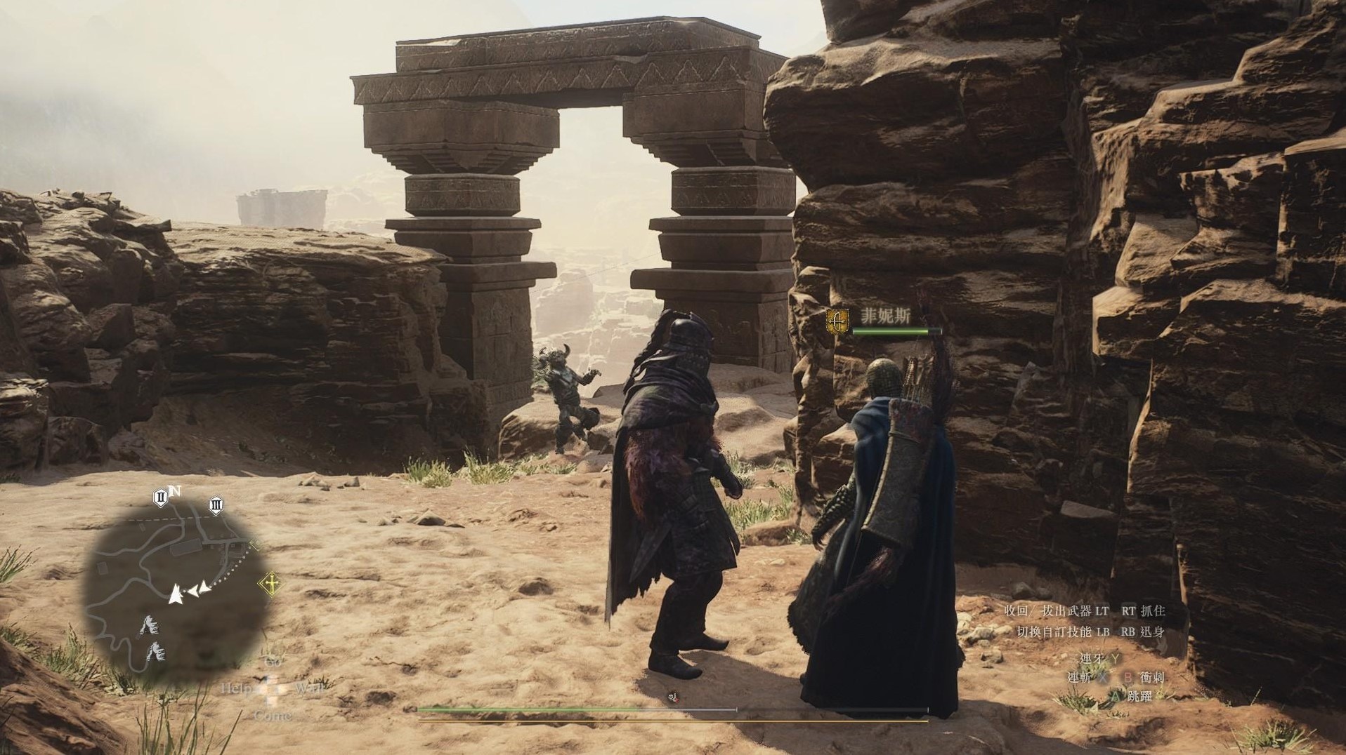 龙之信条2挖矿赚钱方法 龙之信条2怎么赚钱