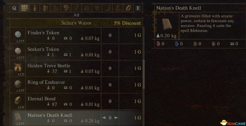 《龙之信条2》无限传送MOD分享 无限传送MOD使用方法