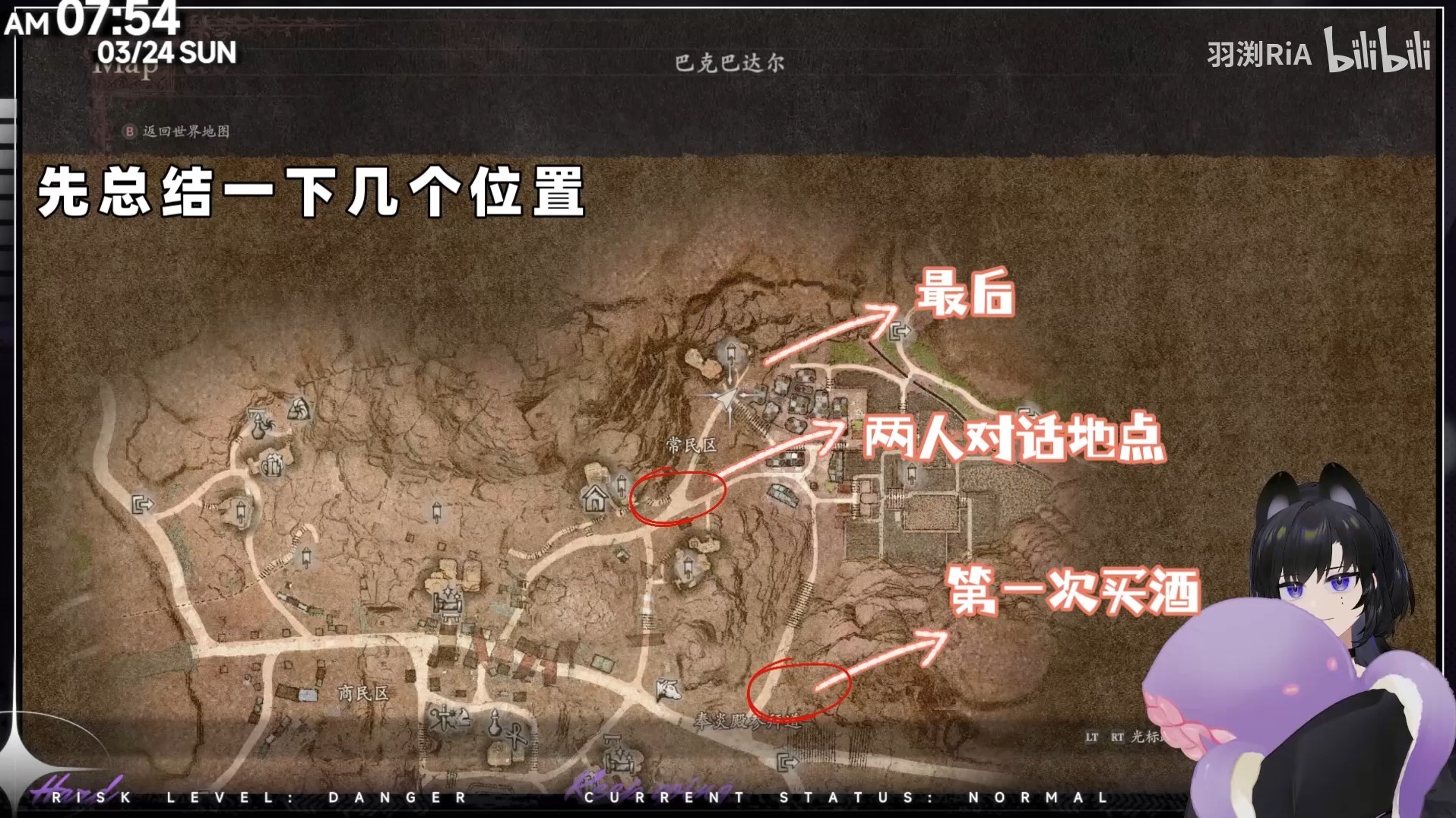 龙之信条2蜥蜴酒获取方法-蜥蜴酒怎么获得