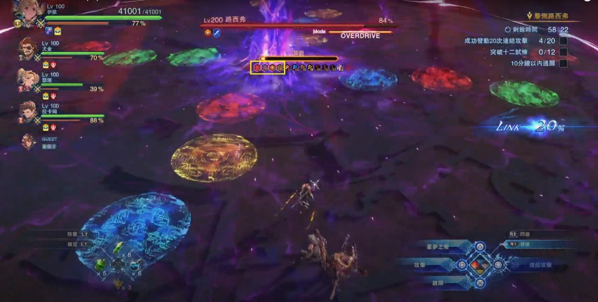 《碧蓝幻想Relink》路西法十二试炼机制处理指南