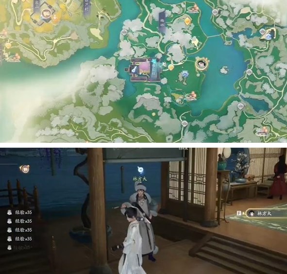 《射雕》梅邬水龙吟博物百科问题答案