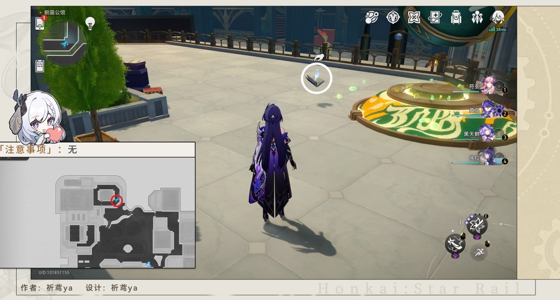 《崩坏星穹铁道》梦境护照13贴纸收集攻略 大梦中的小人物贴纸位置一览