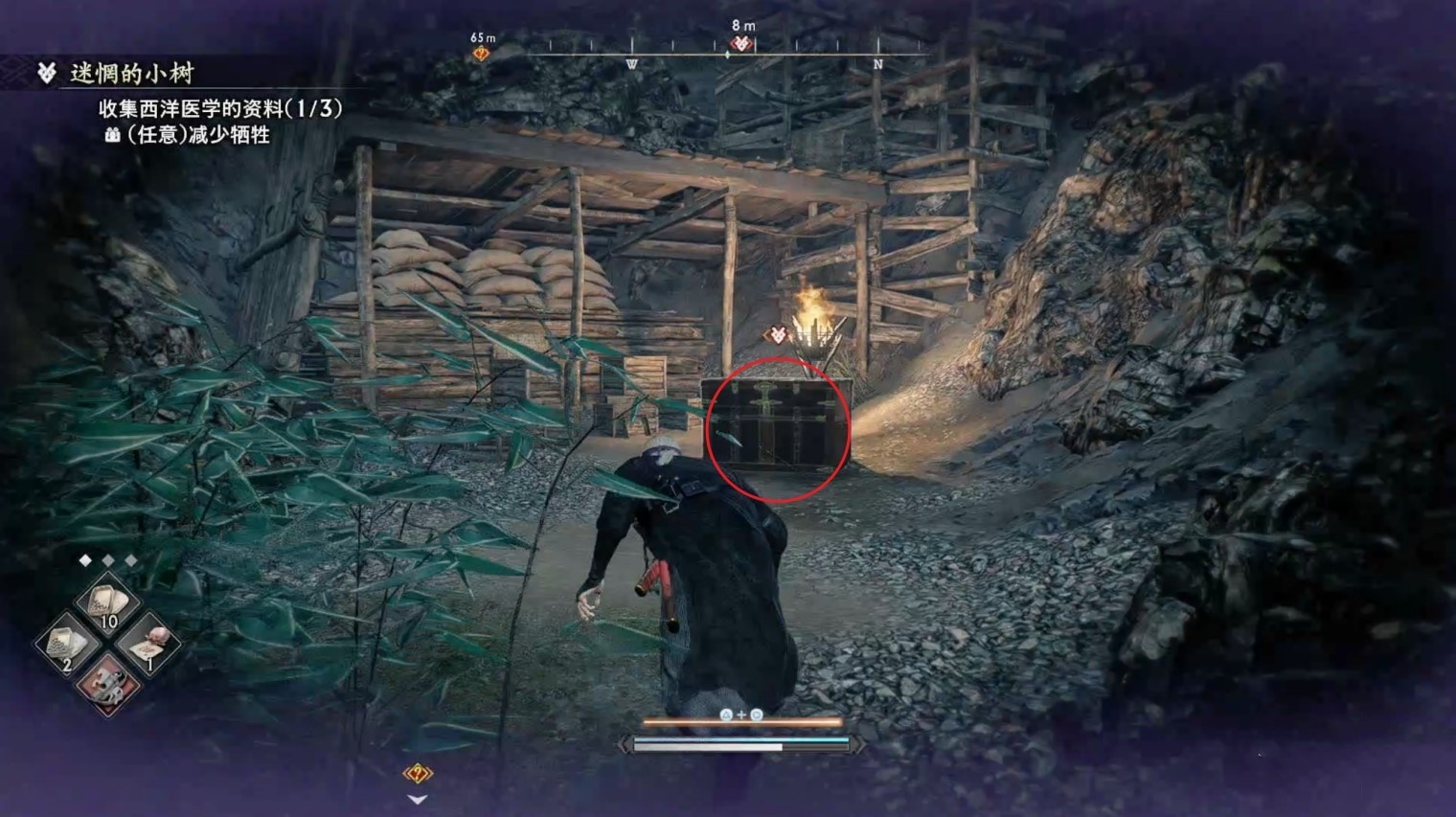 《浪人崛起》“迷茫的小树”支线任务攻略