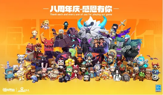 焕活传统文化，传播经典魅力，迷你世界开启江南之旅