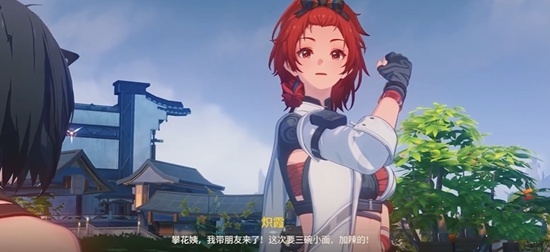 《鸣潮》公测时间终于定档了！新一波优化即将来袭