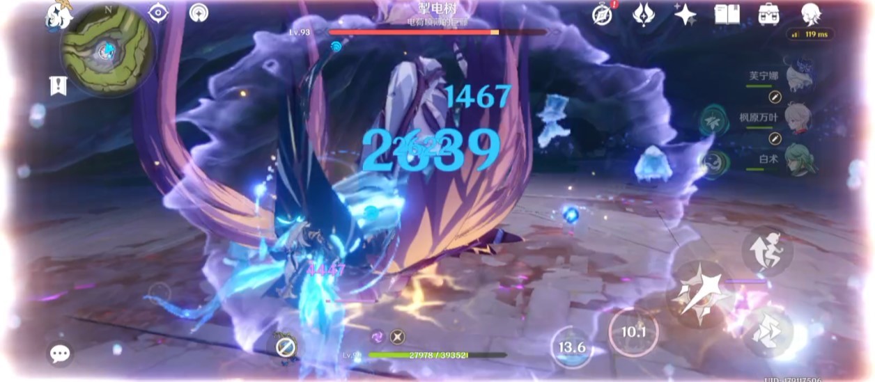 原神4.5“那芙万”配队攻略 那芙万输出手法与出装推荐