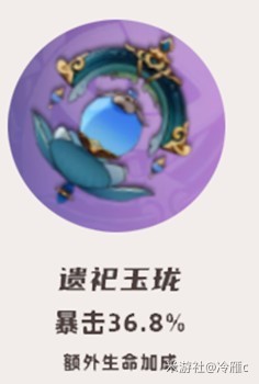 原神4.5“那维莱特”全方位攻略 那维莱特技能天赋与出装配队讲解