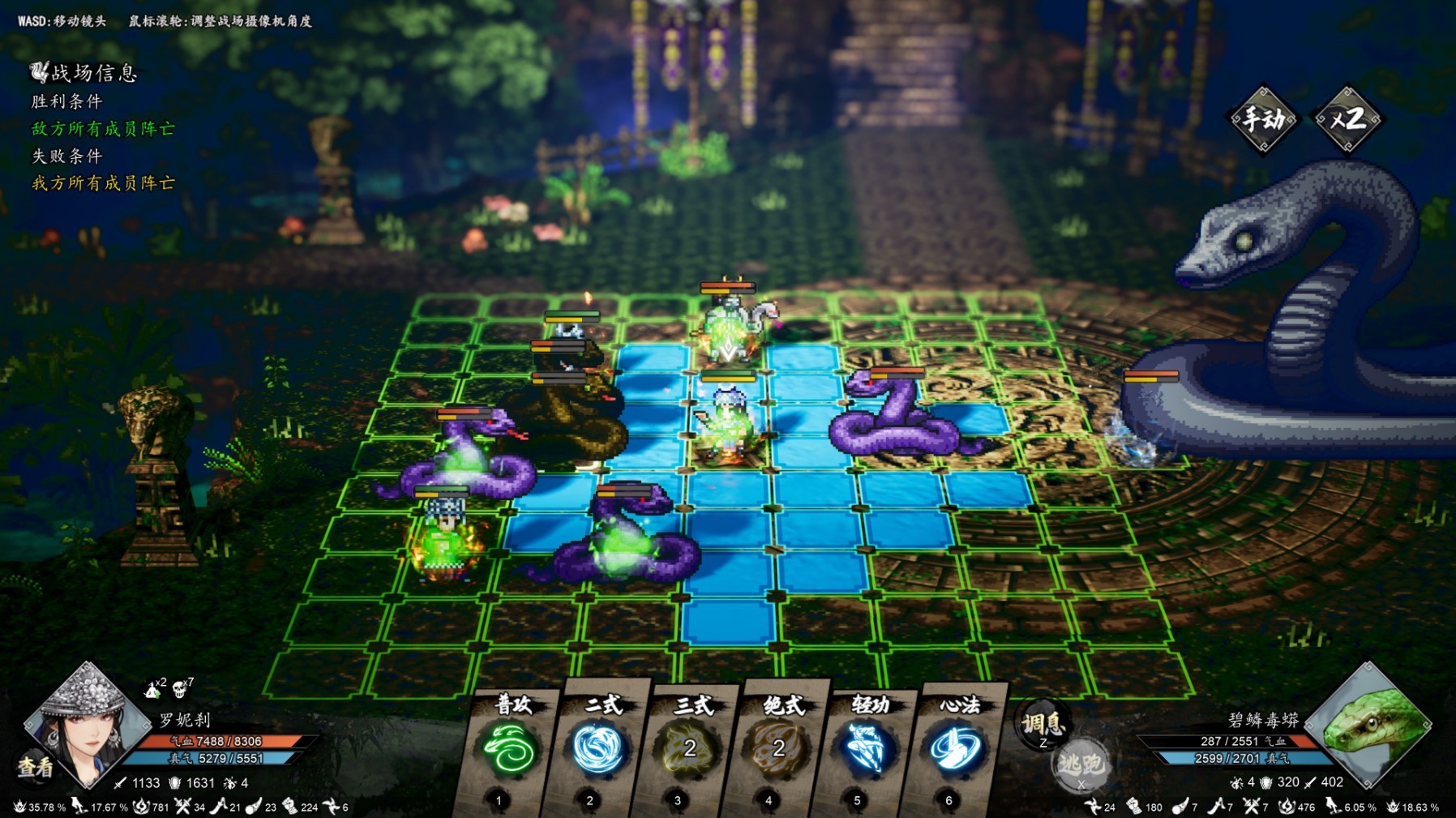 《逸剑风云决》“南疆风云”剧情及玩法解析